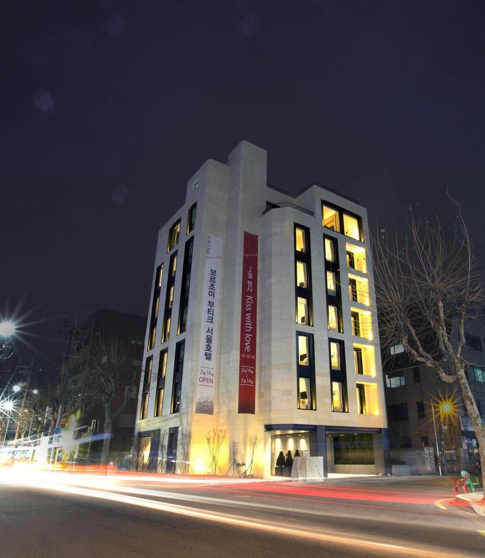 Borjomi Boutique Seoul Hotel Kültér fotó